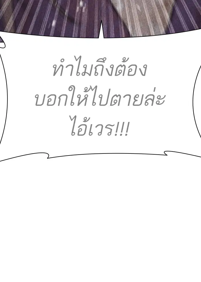 หน้า 3 จาก 199
