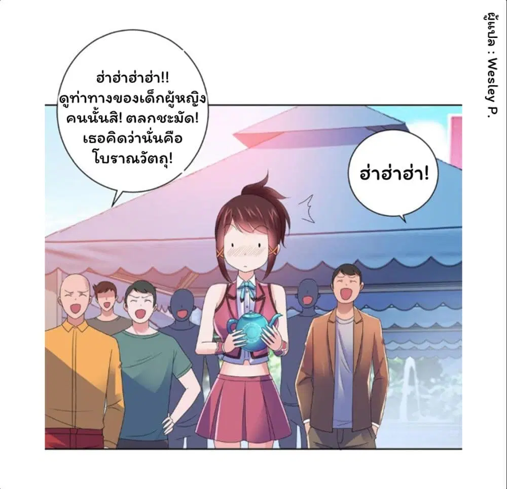 หน้า 15 จาก 36