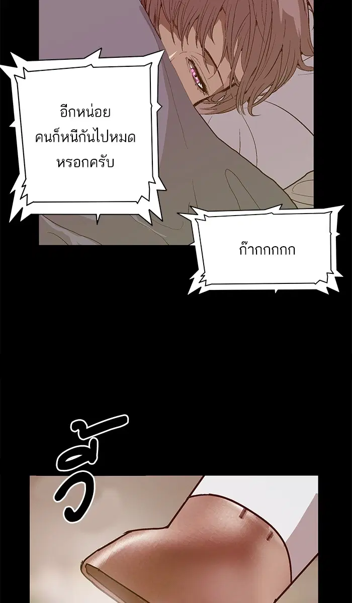 หน้า 75 จาก 92
