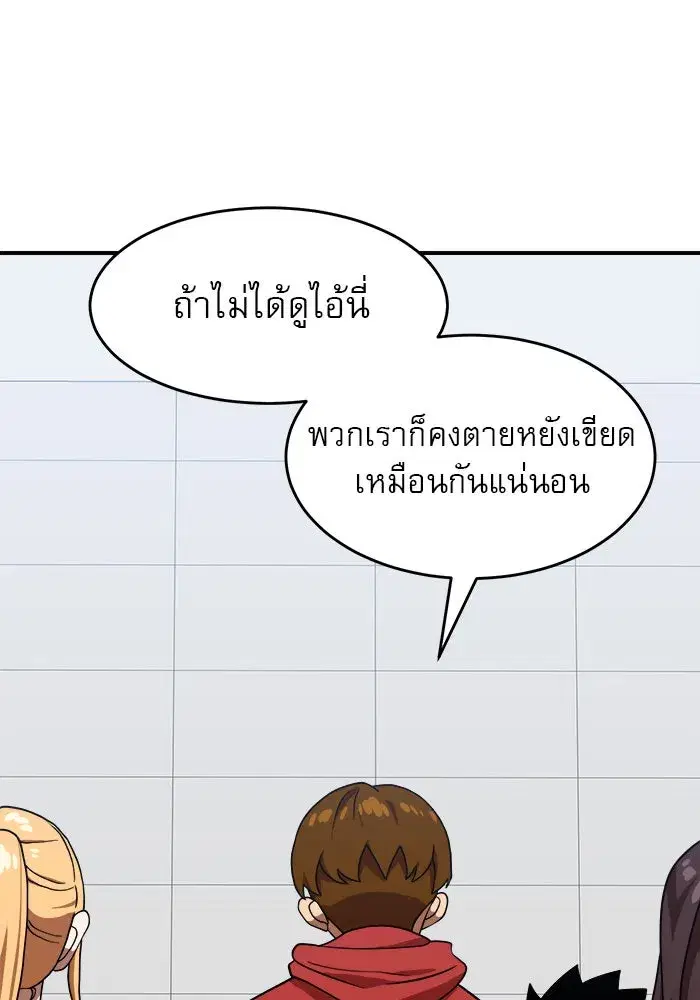 หน้า 49 จาก 128