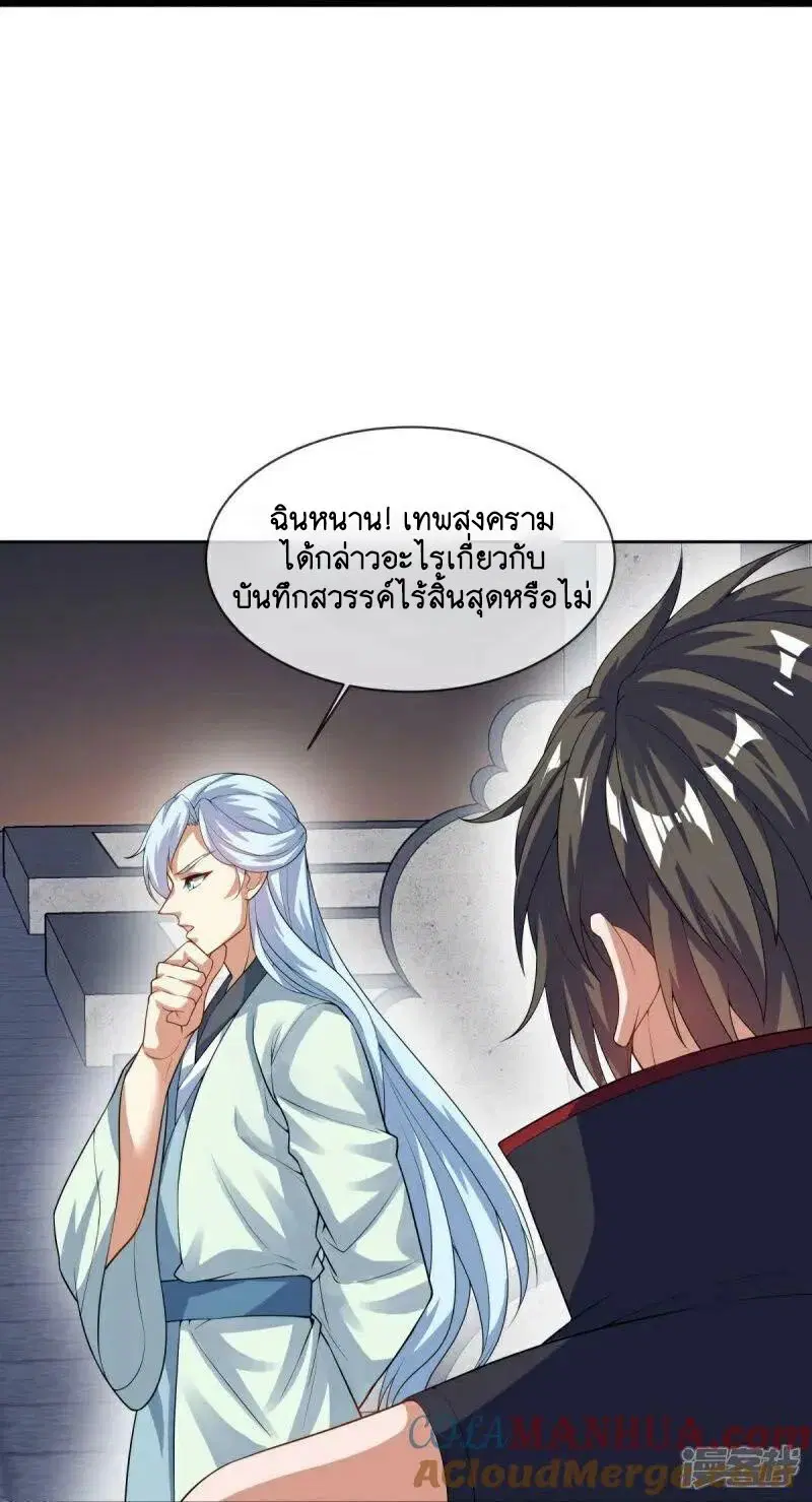หน้า 25 จาก 55