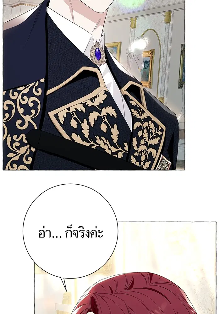 หน้า 80 จาก 124