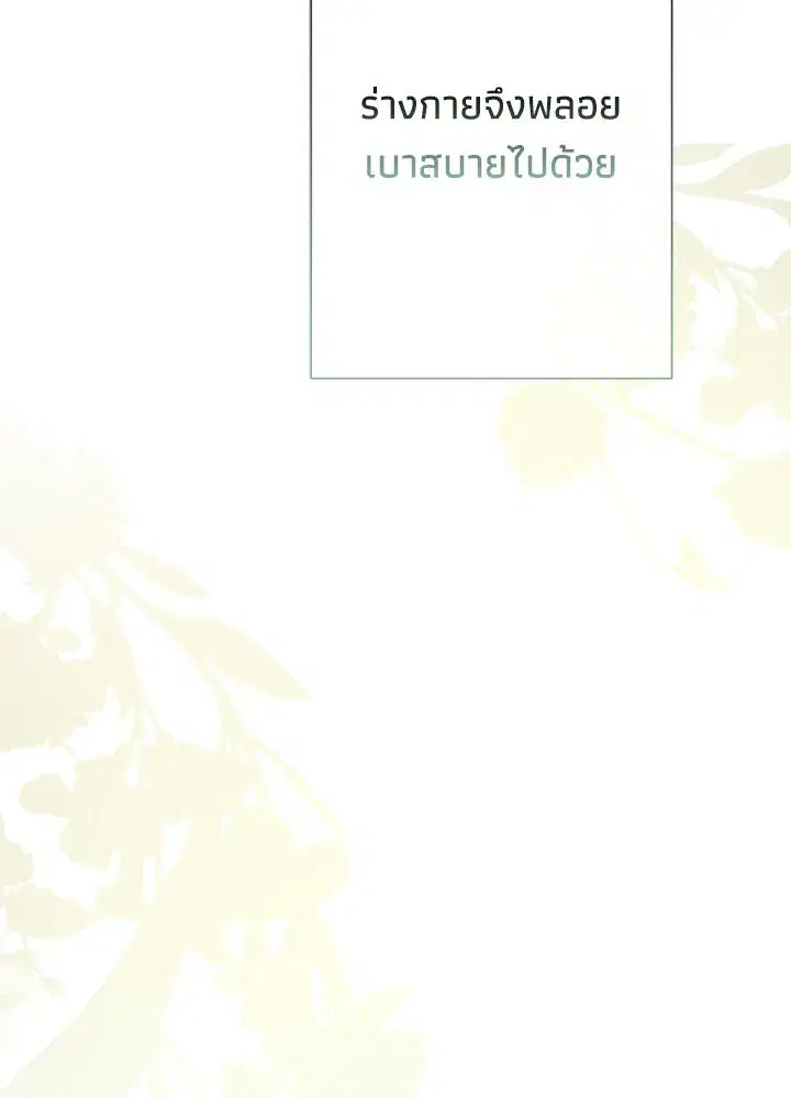 หน้า 169 จาก 181