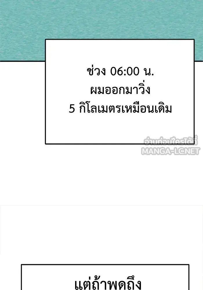 หน้า 147 จาก 194