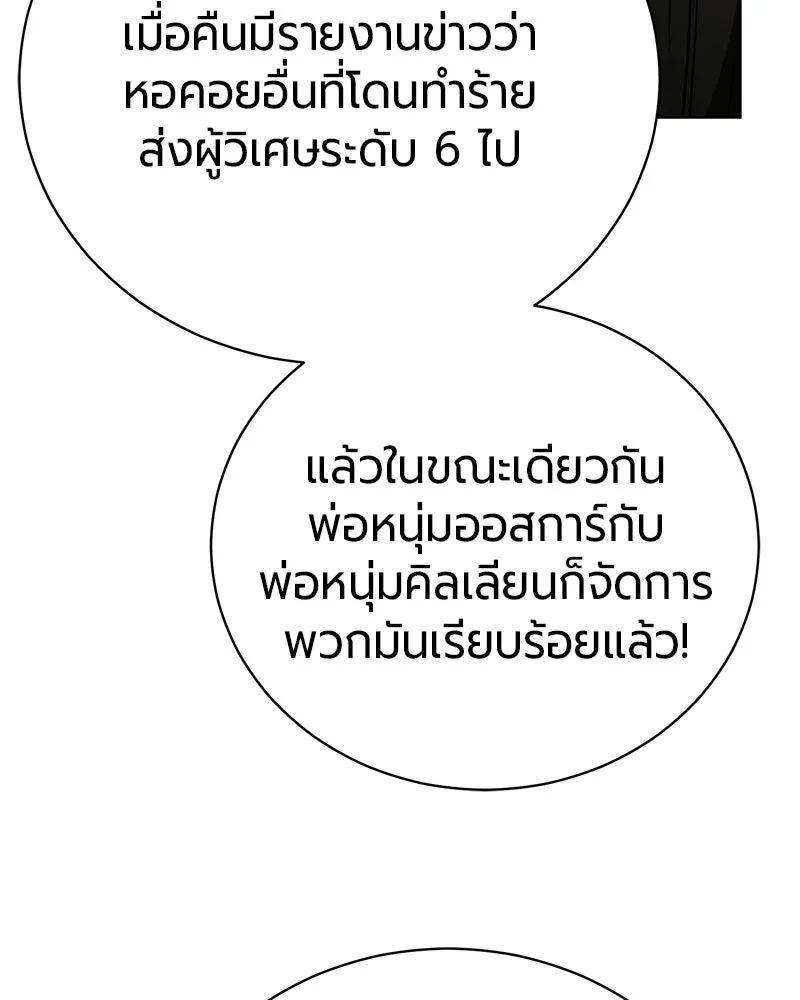 หน้า 30 จาก 193