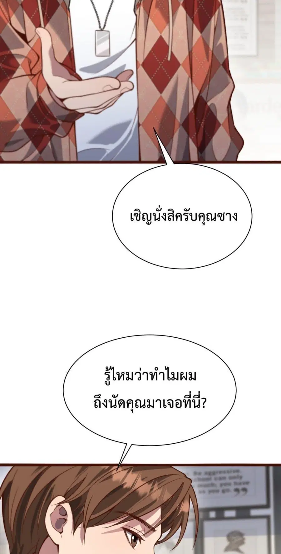 หน้า 5 จาก 42