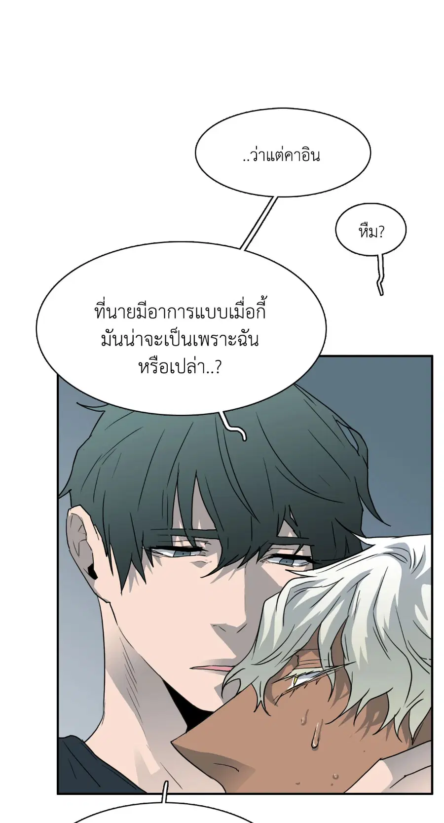 หน้า 55 จาก 76