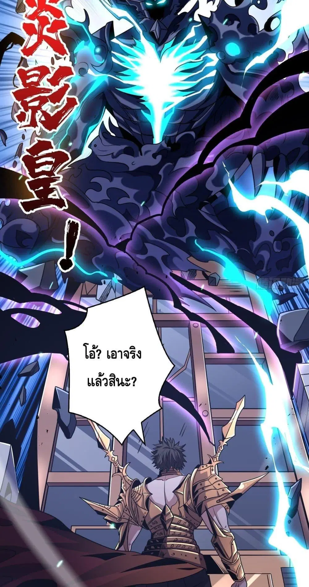 หน้า 34 จาก 42