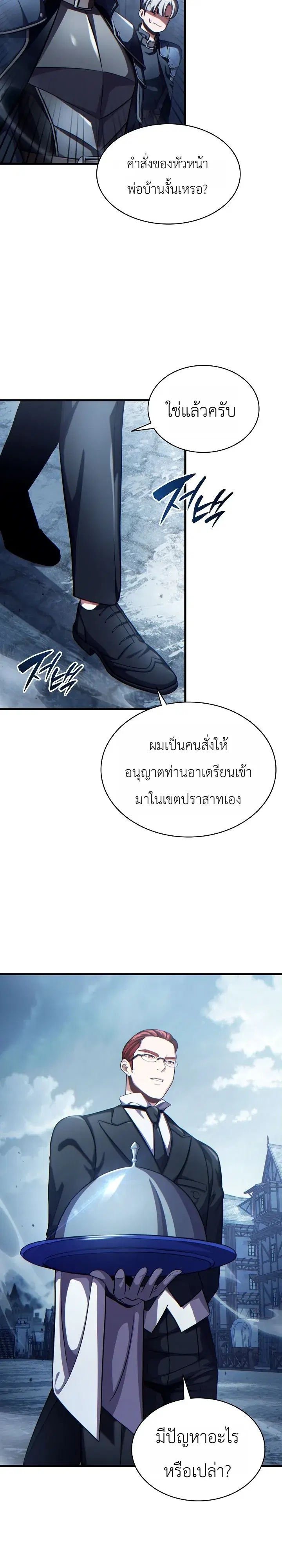 หน้า 17 จาก 39