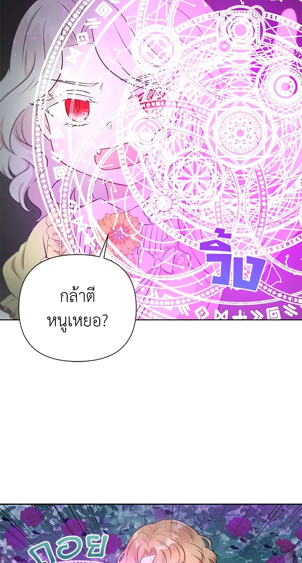 หน้า 11 จาก 40