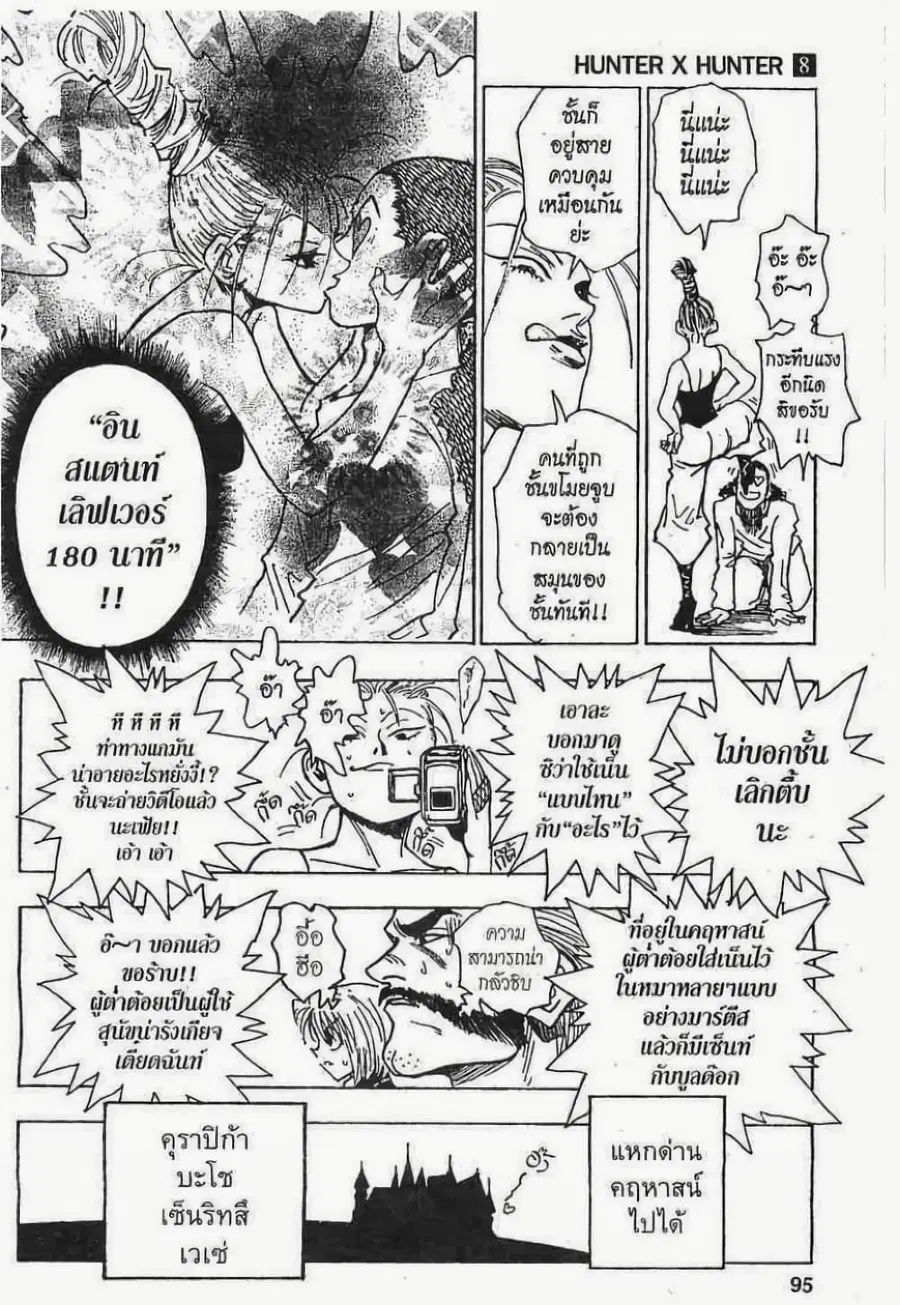 หน้า 19 จาก 19