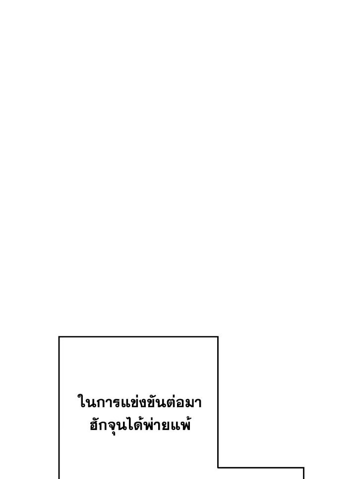 หน้า 133 จาก 161