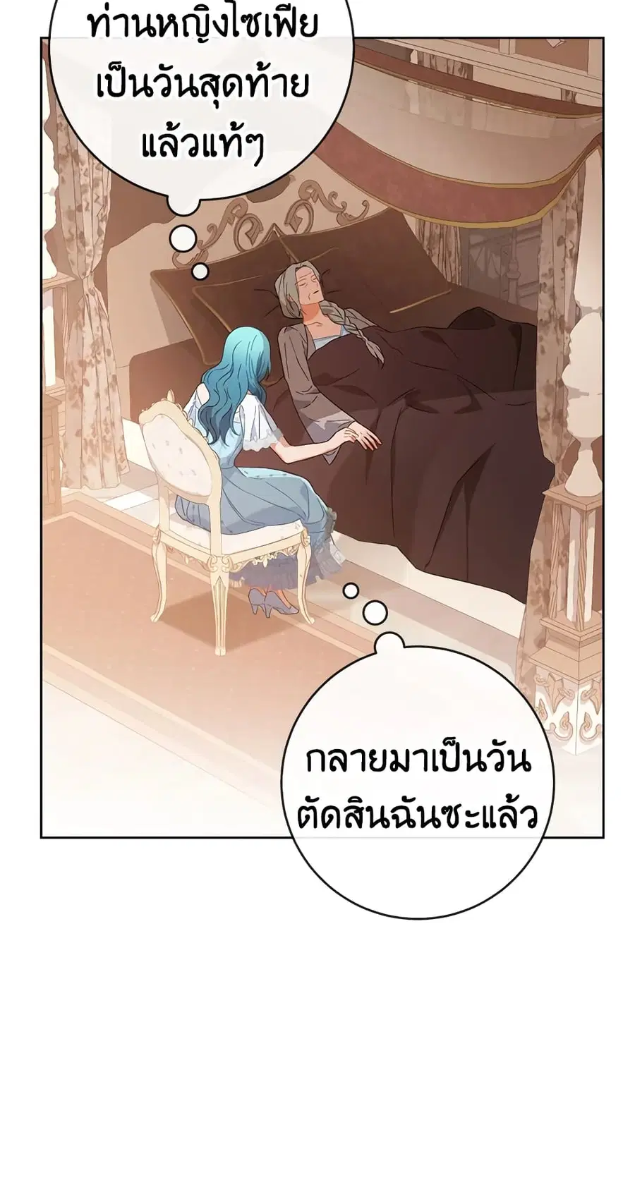 หน้า 61 จาก 71