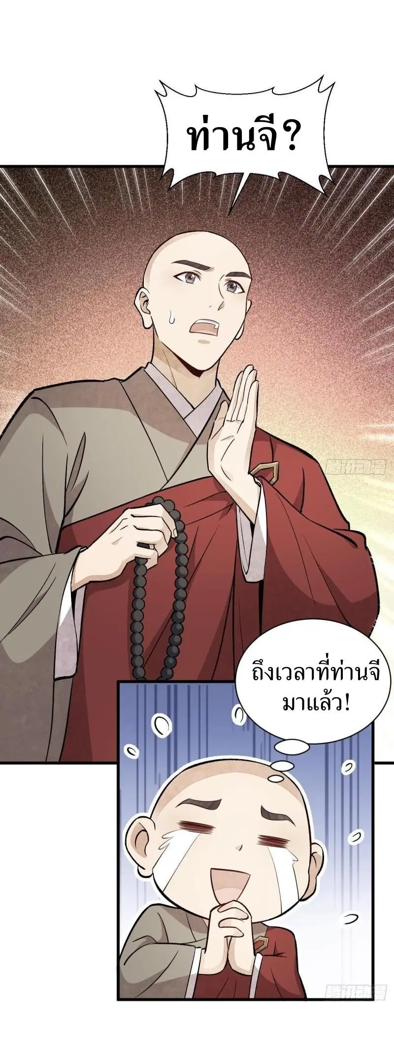 หน้า 14 จาก 41
