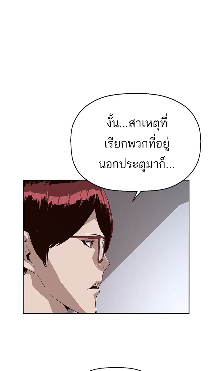หน้า 80 จาก 97