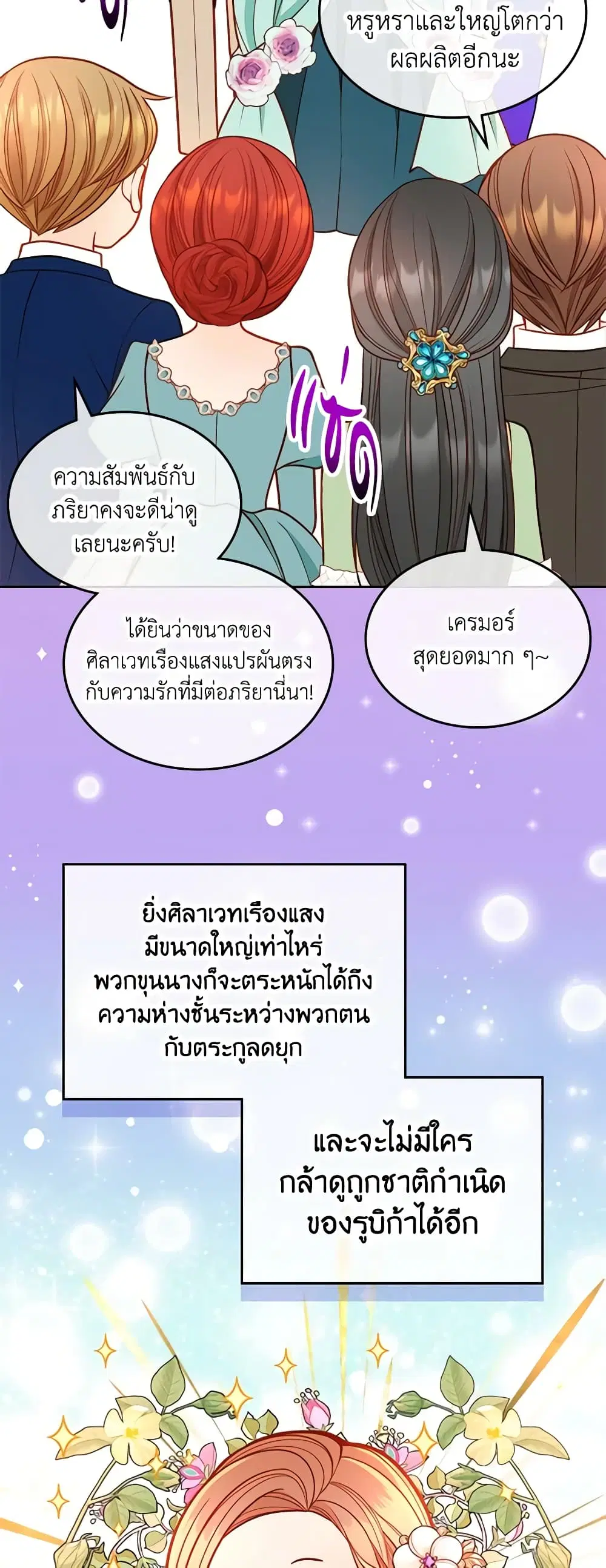 หน้า 40 จาก 50