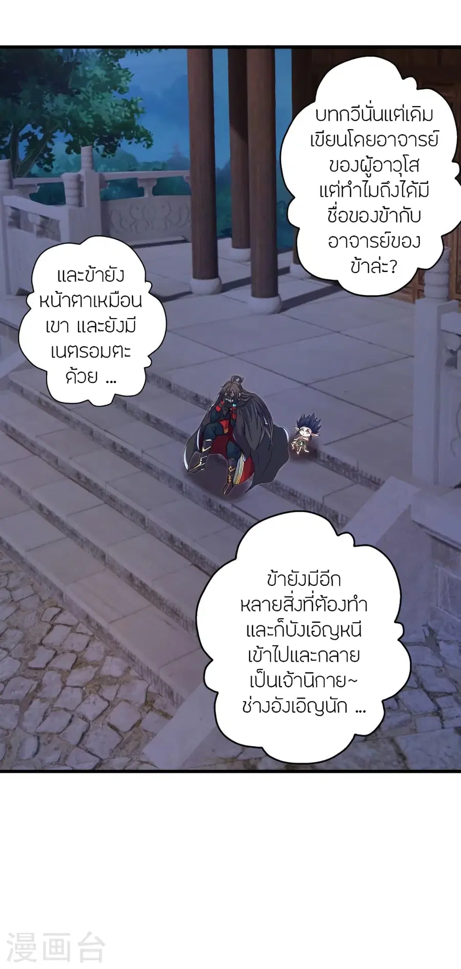 หน้า 23 จาก 89
