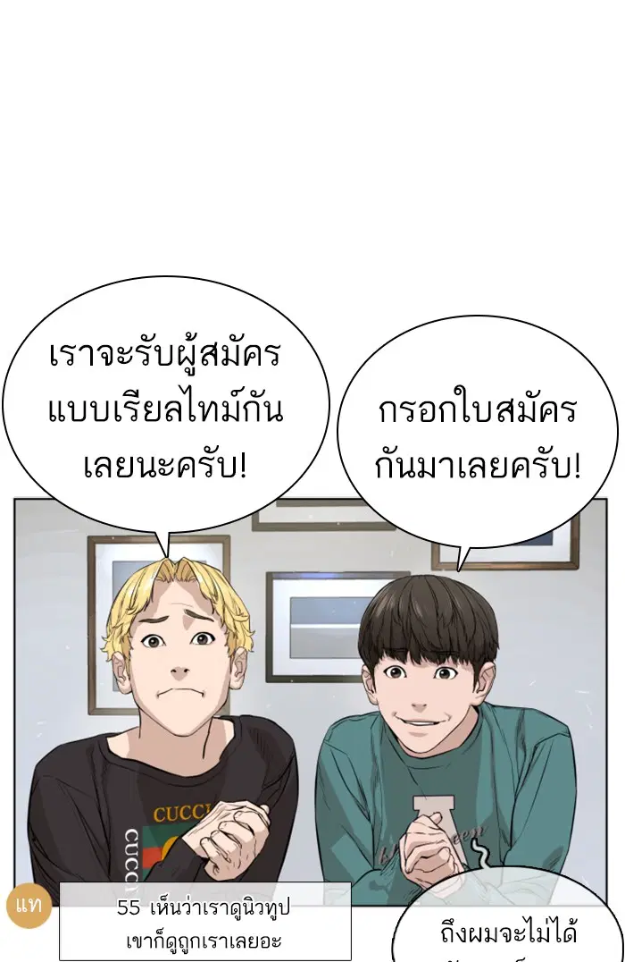 หน้า 113 จาก 146