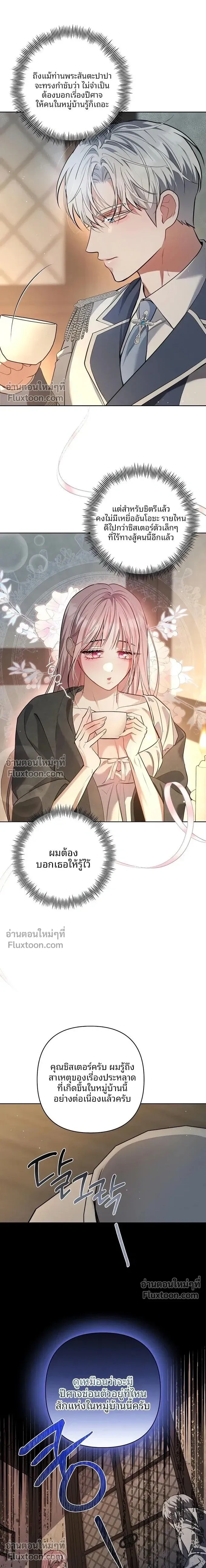 หน้า 12 จาก 15