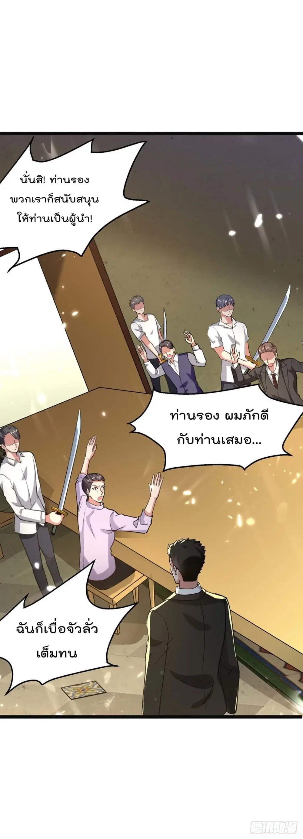 หน้า 28 จาก 37