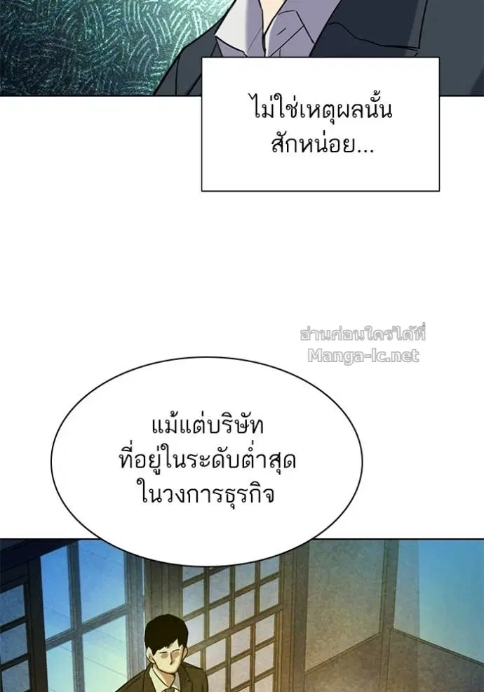 หน้า 121 จาก 138