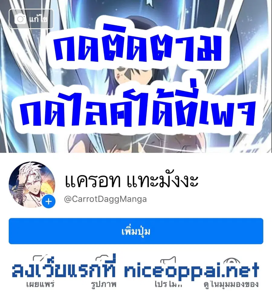 หน้า 73 จาก 73