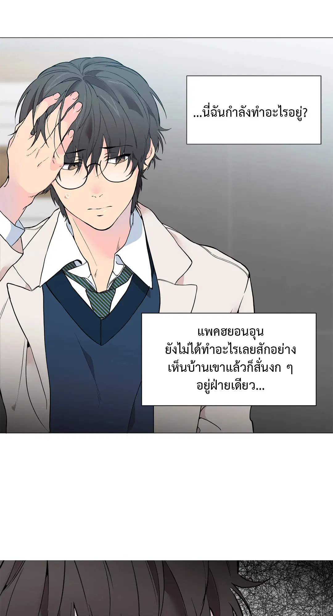 หน้า 39 จาก 92