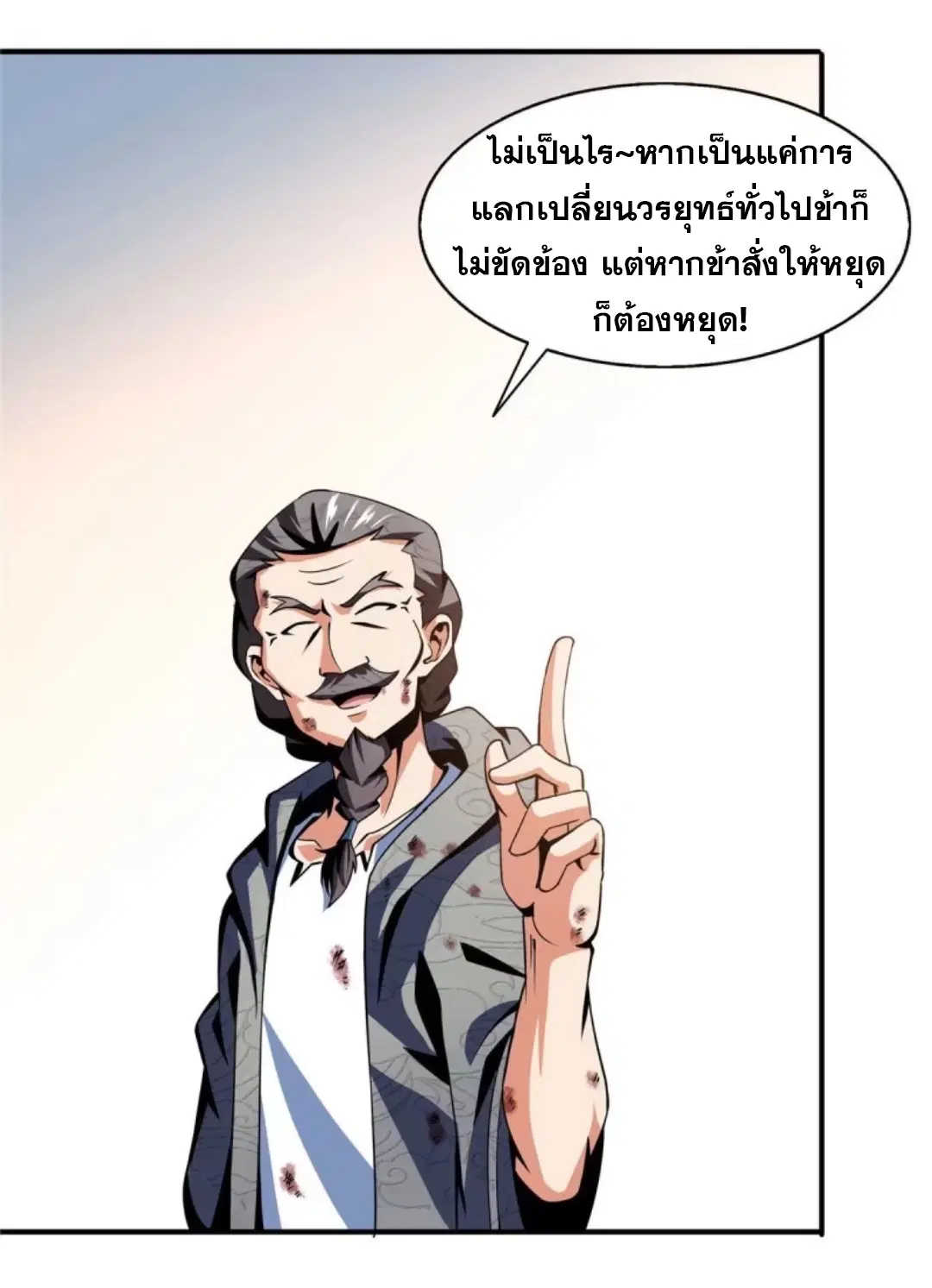หน้า 31 จาก 34
