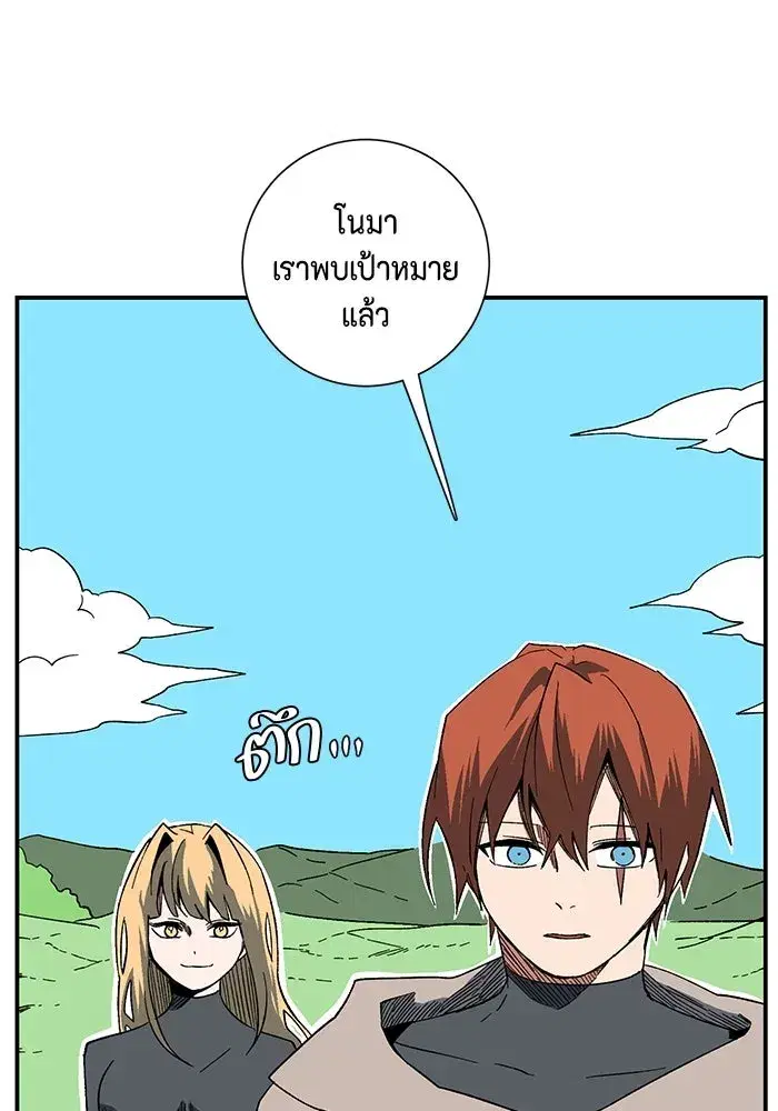 หน้า 49 จาก 123