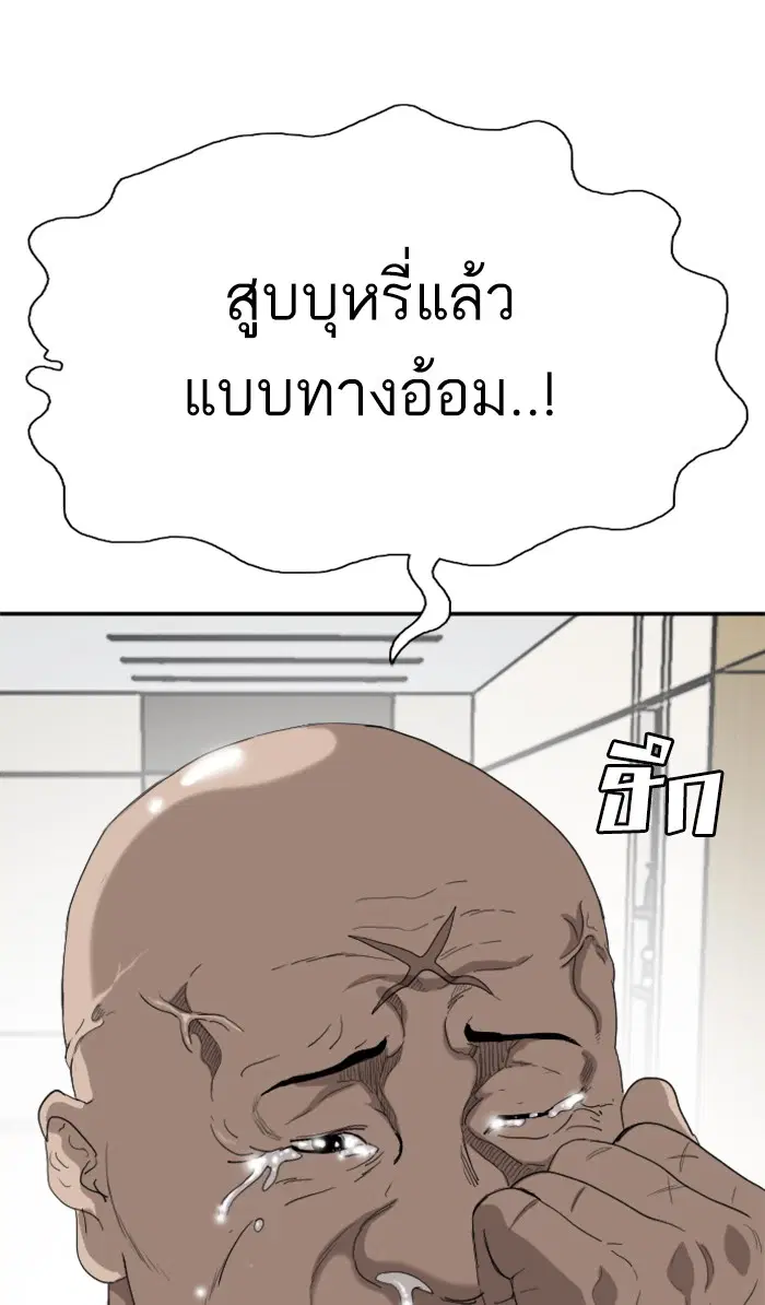 หน้า 106 จาก 112