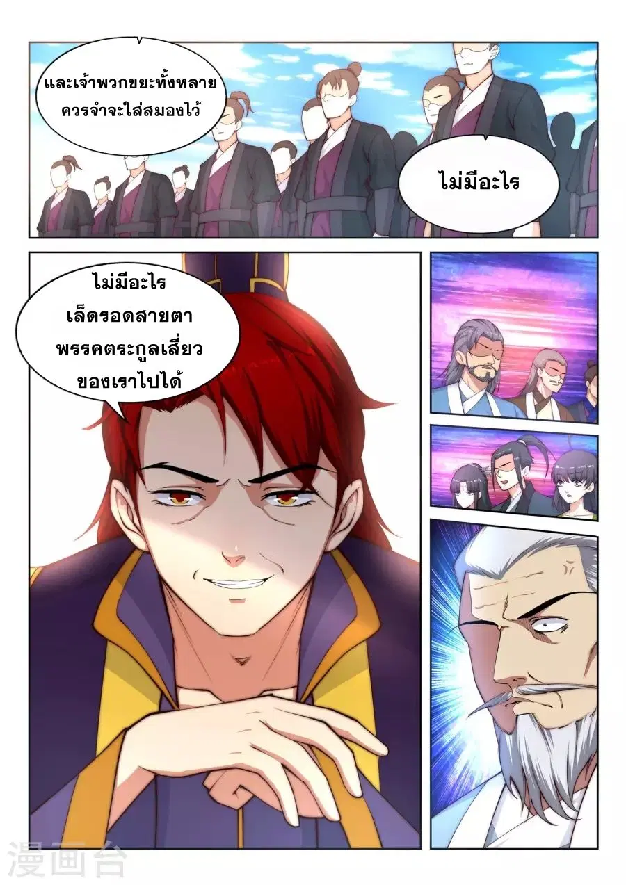 หน้า 13 จาก 15