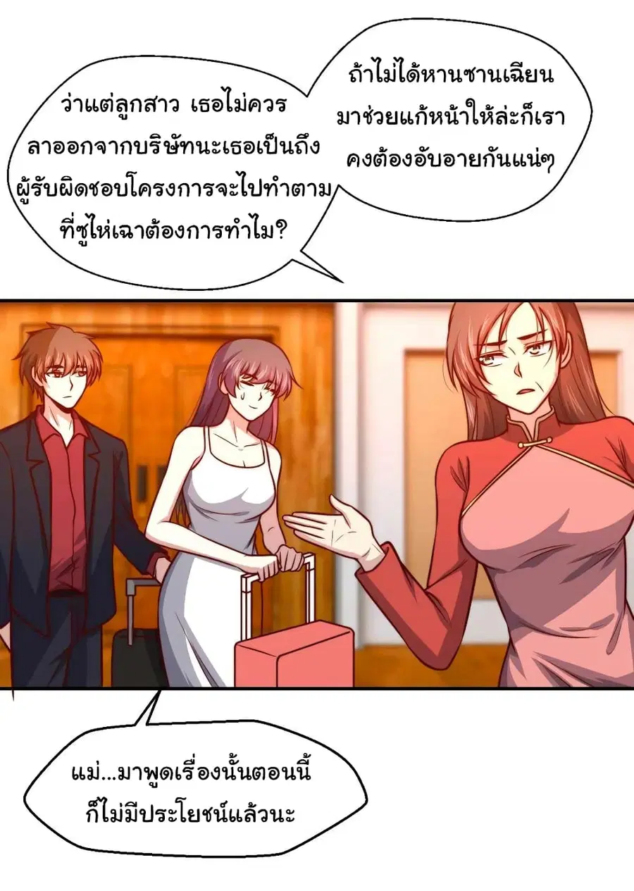 หน้า 11 จาก 29