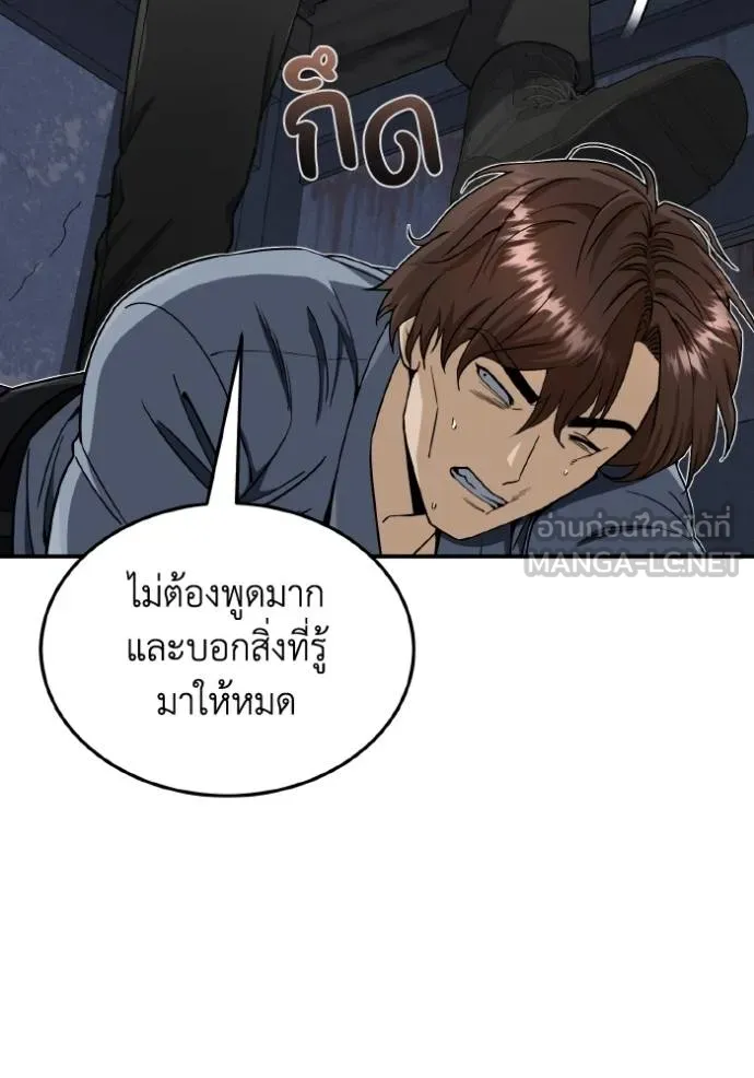 หน้า 12 จาก 125