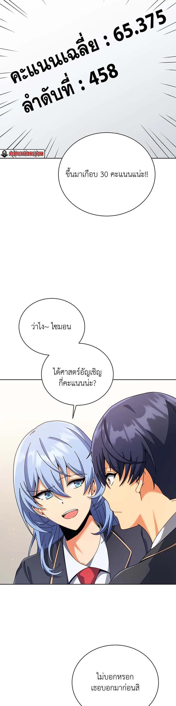 หน้า 14 จาก 38