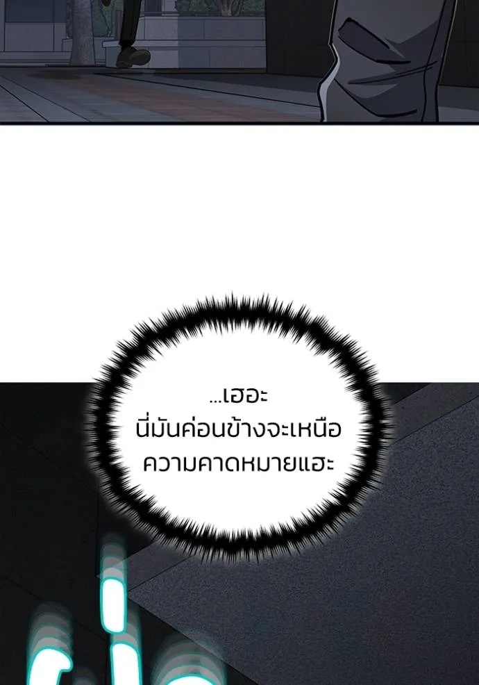 หน้า 101 จาก 138
