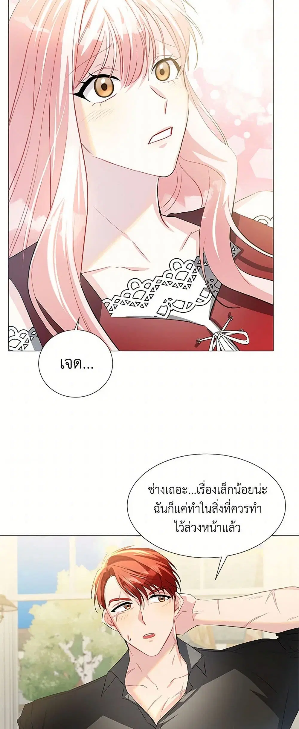 หน้า 20 จาก 41