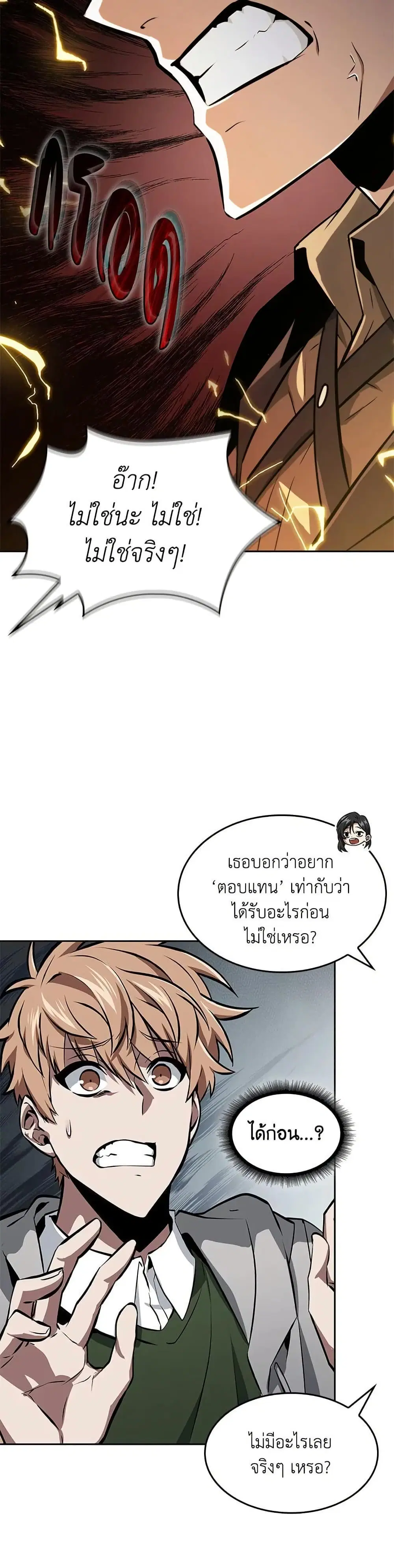 หน้า 11 จาก 31