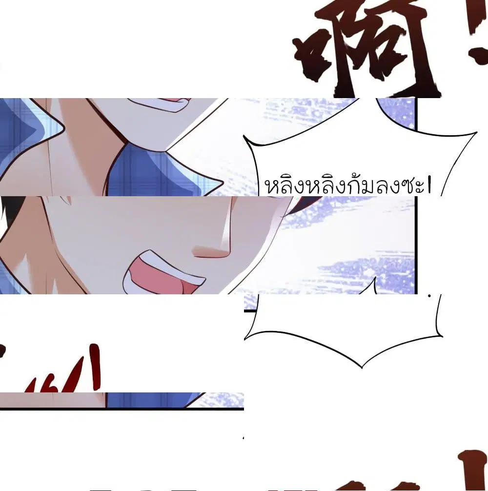 หน้า 3 จาก 14