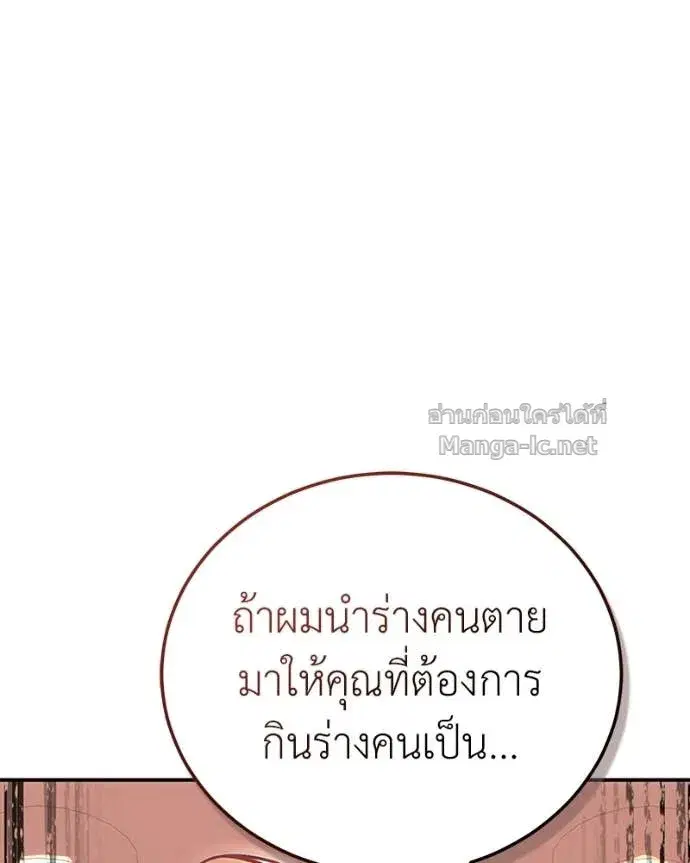 หน้า 165 จาก 169