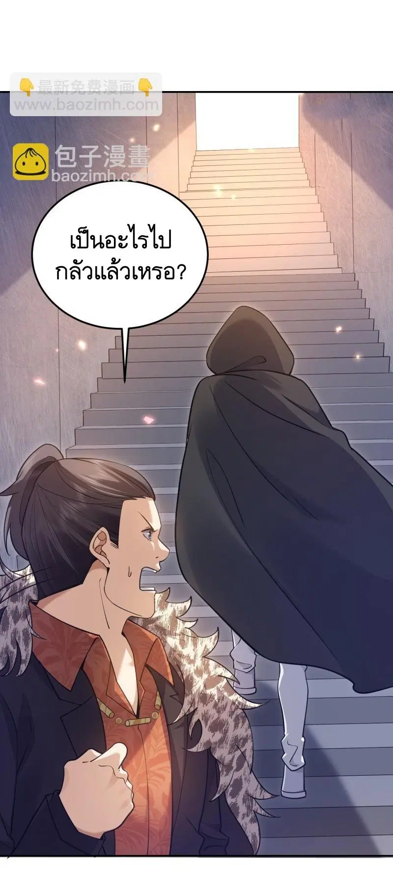 หน้า 12 จาก 55