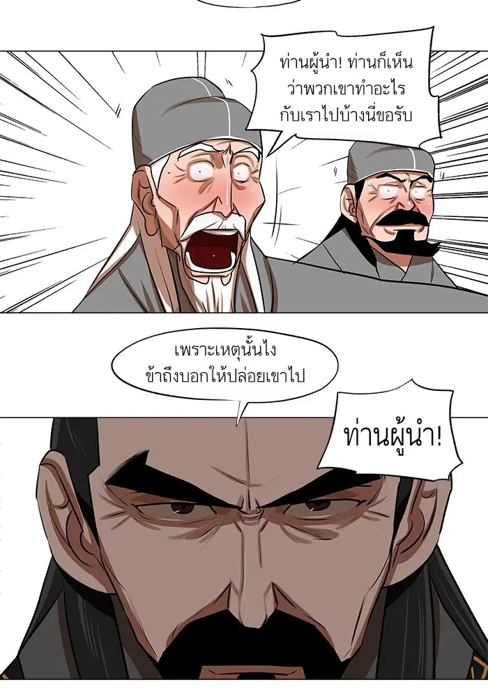 หน้า 42 จาก 69