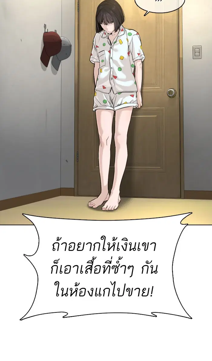 หน้า 84 จาก 158
