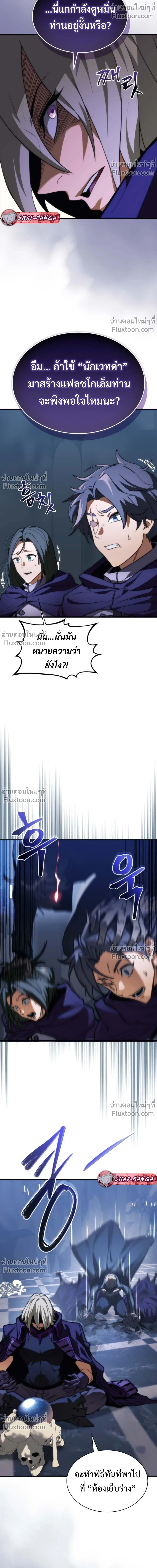 หน้า 4 จาก 26