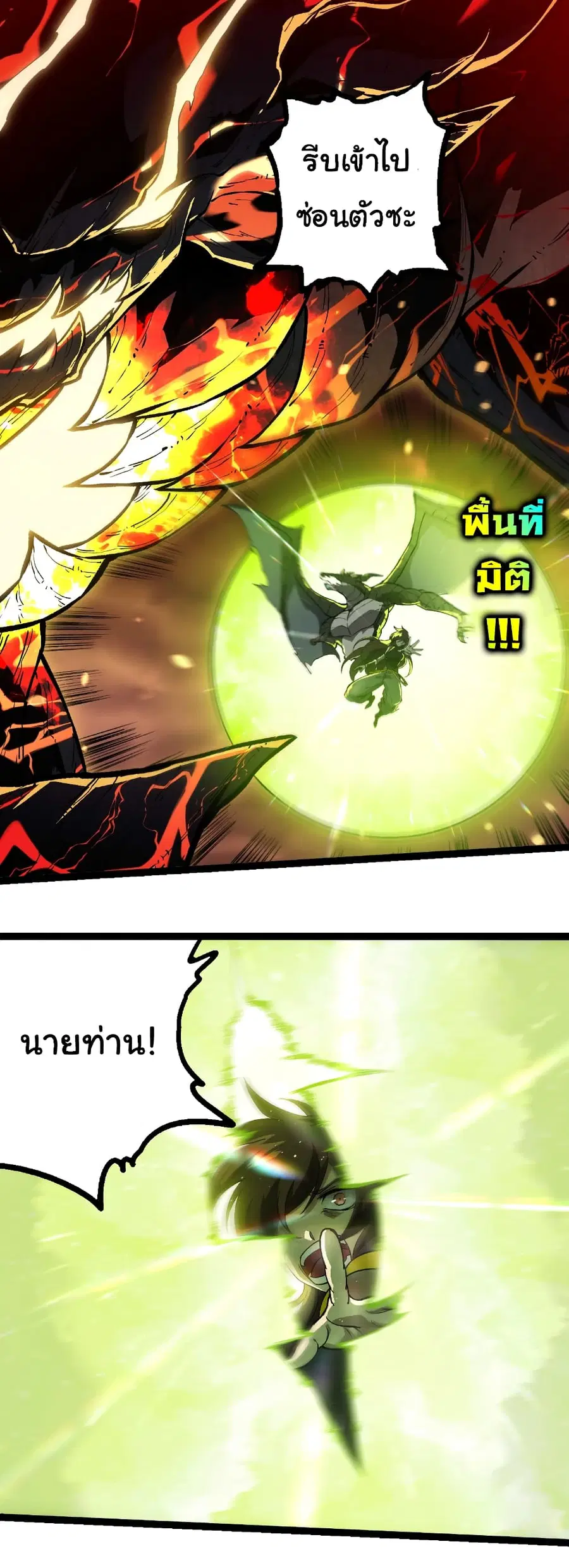 หน้า 20 จาก 29
