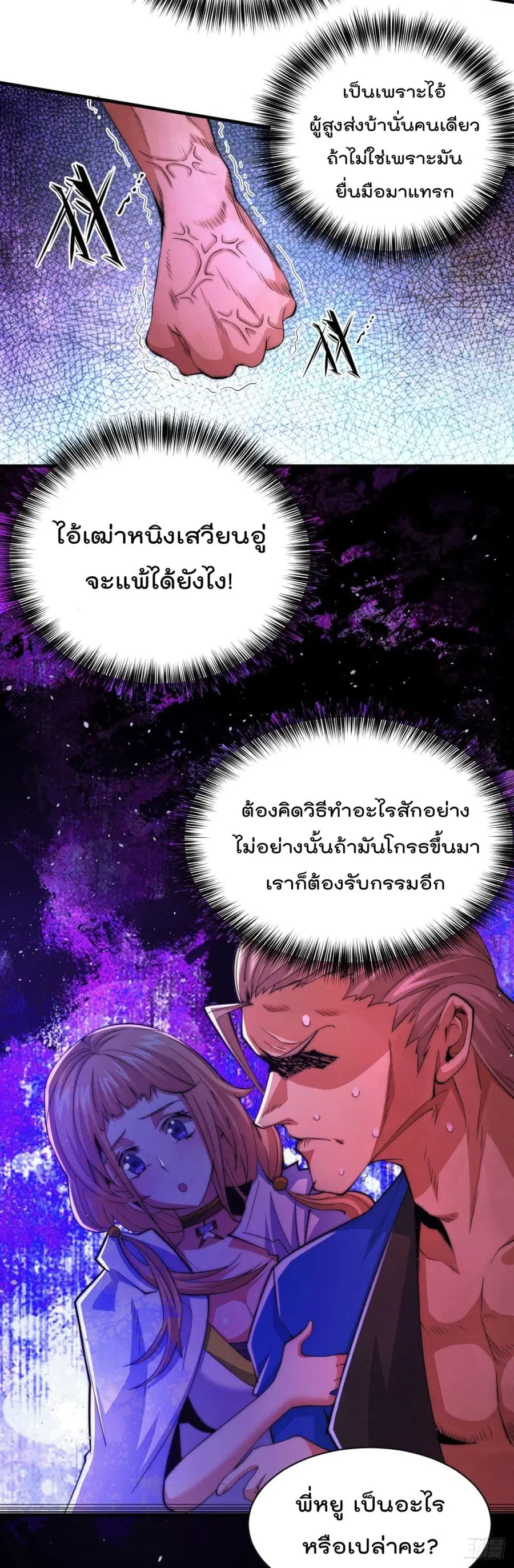 หน้า 25 จาก 32