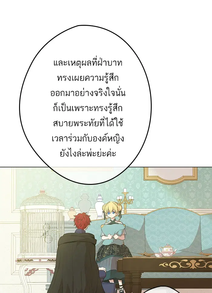 หน้า 17 จาก 88