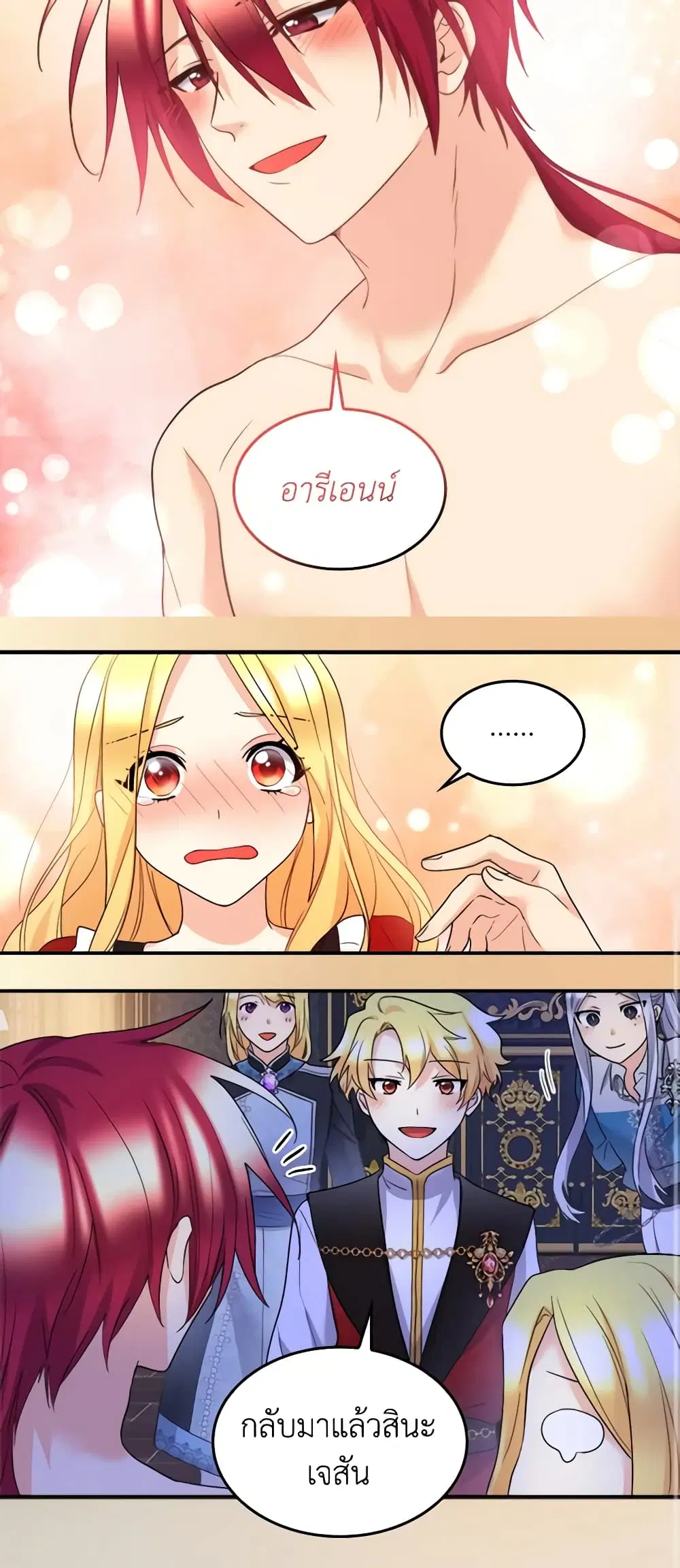 หน้า 9 จาก 33