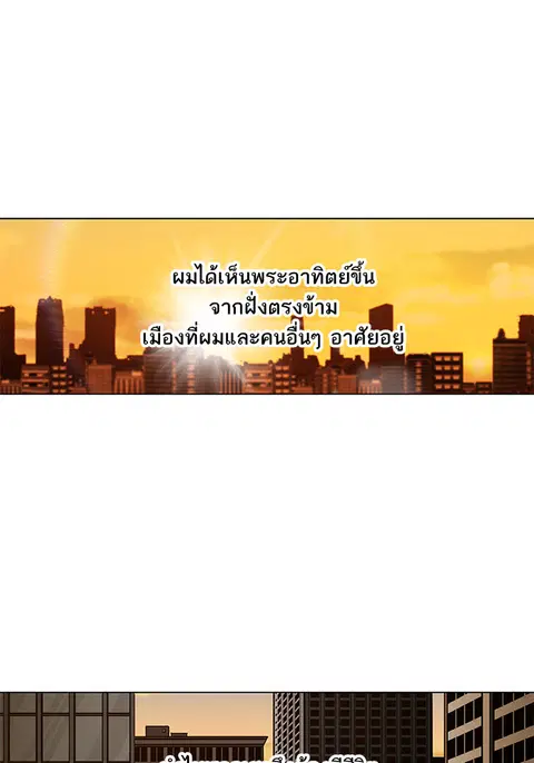 หน้า 39 จาก 106