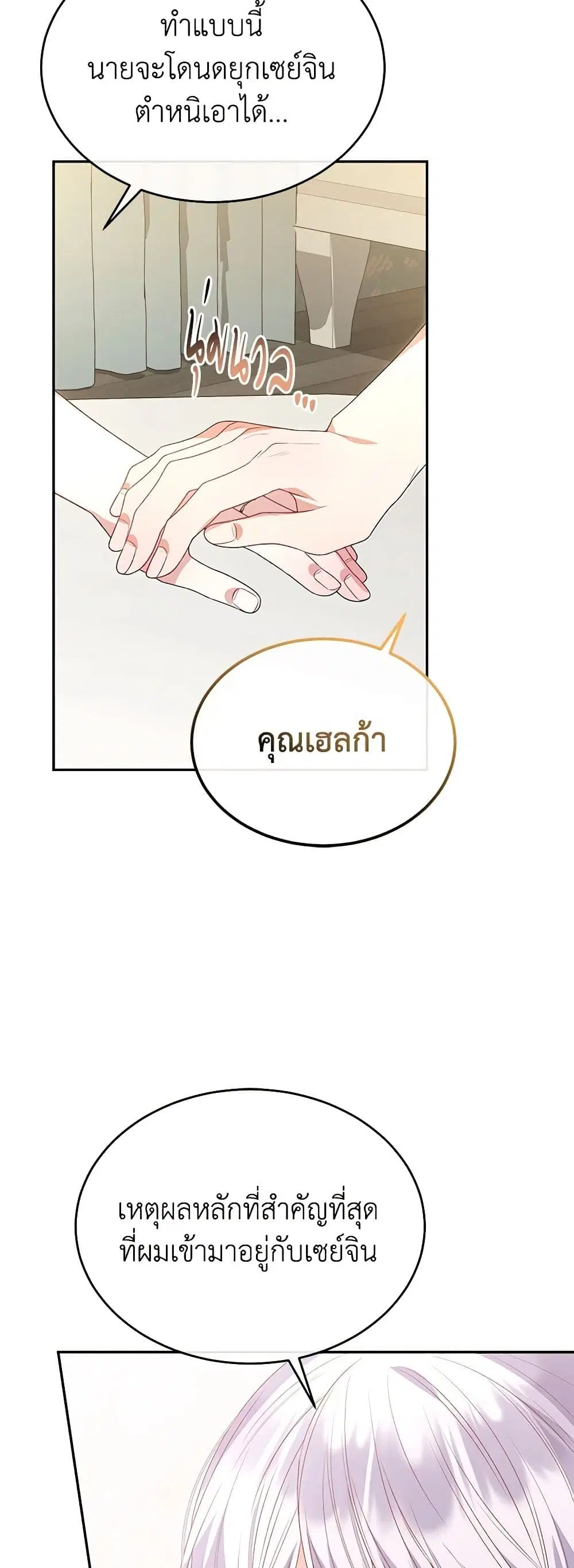 หน้า 30 จาก 42