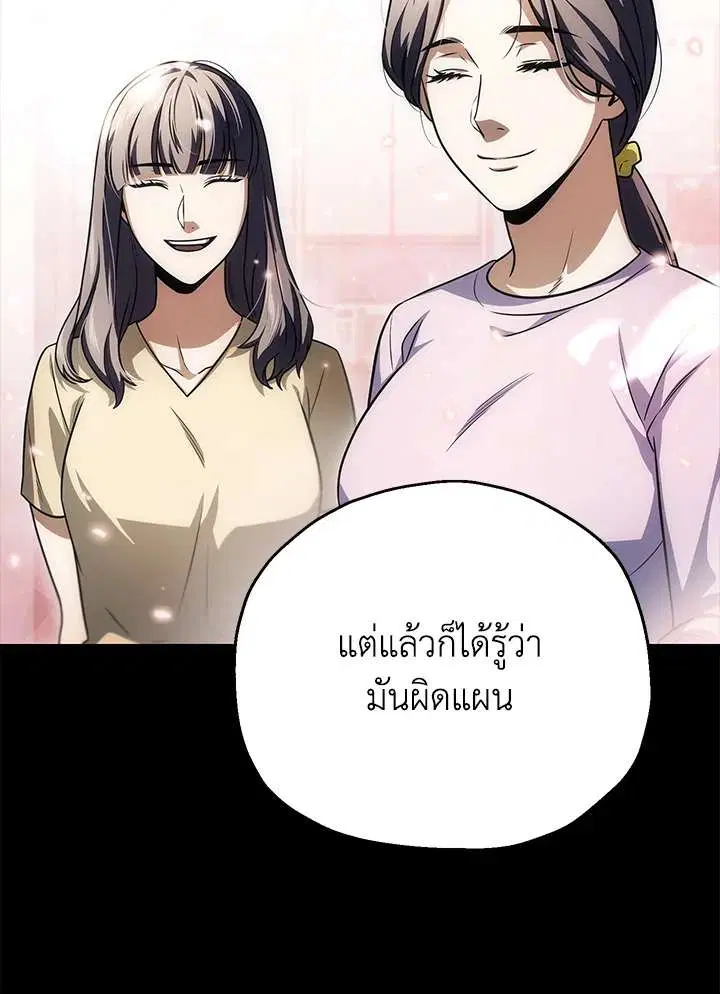 หน้า 54 จาก 107